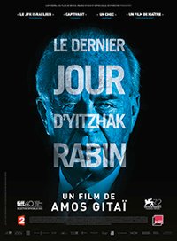 Le dernier jour d'Yitzhak Rabin - Amos Gitaï
